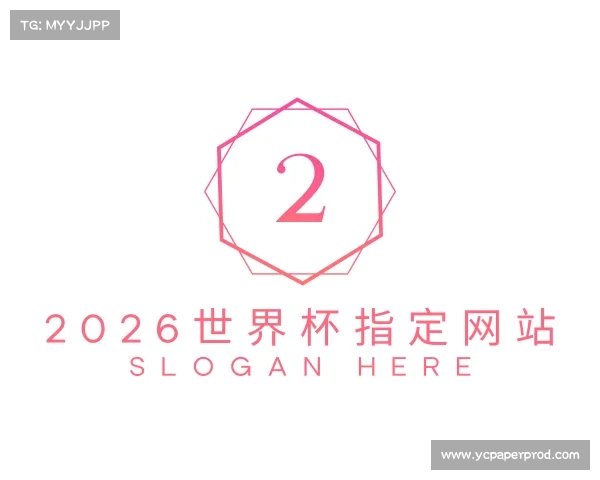 介绍2026世界杯指定网站