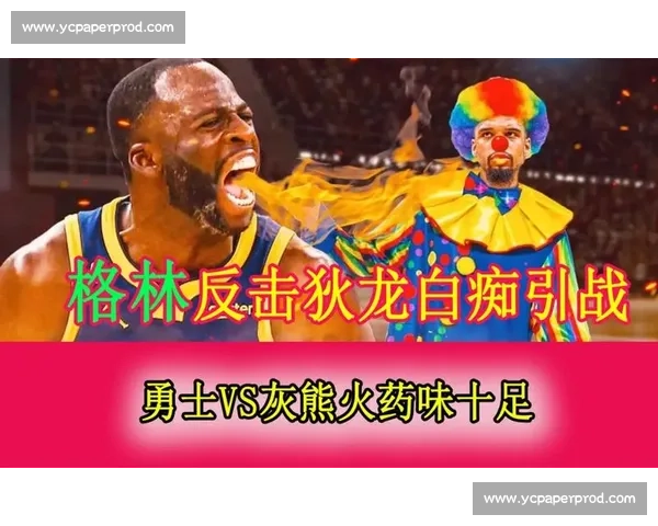 国王鏖战灰熊关键对决季后赛胜负悬念一触即发